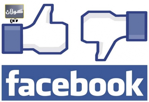 3 ناو و 3 پهسۆرد له فهیسبووكدا